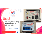 Ổn áp là gì? Tại sao phải sử dụng ổn áp trong gia đình và các nhà máy sản xuất?
